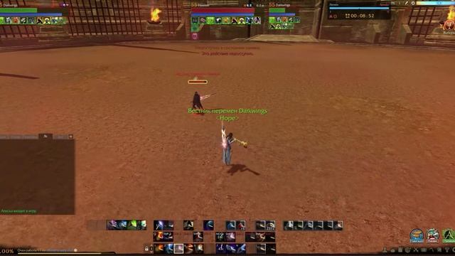 Archeage 2.0: учимся побеждать #6 Сновидец смотреть онлайн