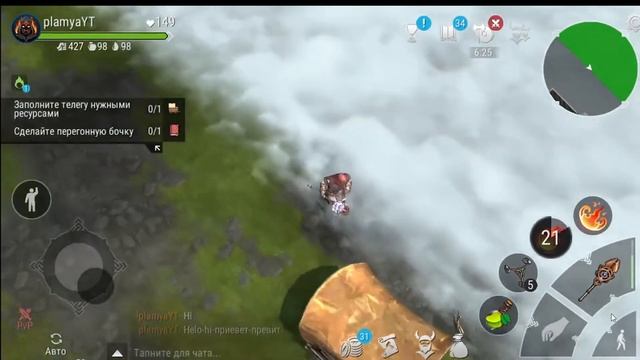 Рейд и PvP для новичков I Frostborn смотреть онлайн