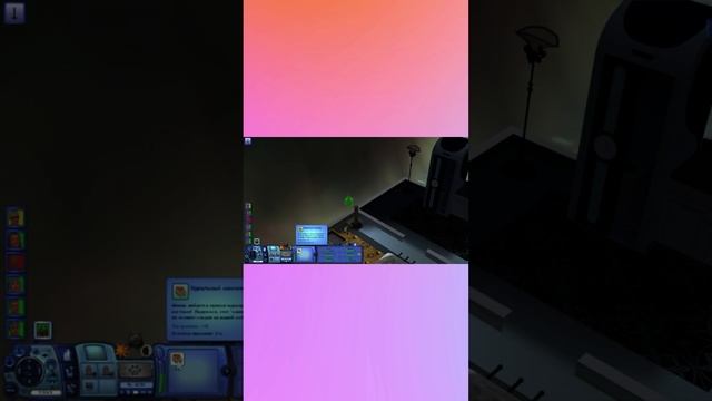 Sims 3 / ИЗУМРУД! / #shorts