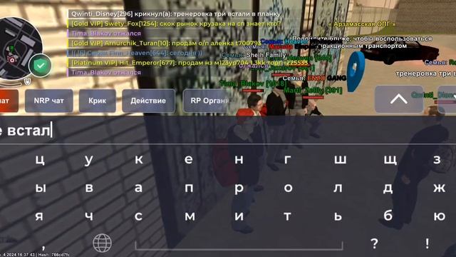 повышение на 3 ранг смотреть онлайн