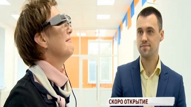 В Ярославле к началу ноября откроется «Кванториум» смотреть онлайн