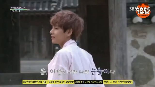 Шоу BTS 'Rookie King' Episode 3