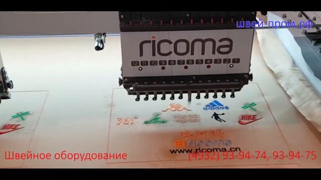 Многоголовочная вышивальная машина Ricoma F series (только плоское запяливание) смотреть онлайн