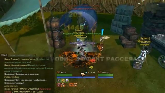 ArcheAge [1.8] Новый шмот и ПВП. смотреть онлайн