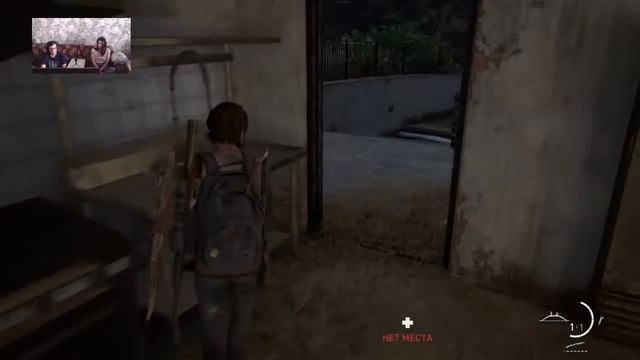 The Last of Us Part II. Прохождение день 9. Финальный финал. смотреть онлайн