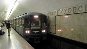 Информатор Серпуховско-Тимирязевская линия