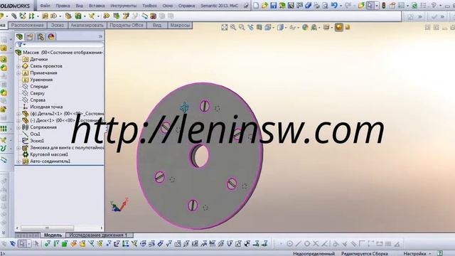 Автокрепеж с круговым массивом смотреть онлайн