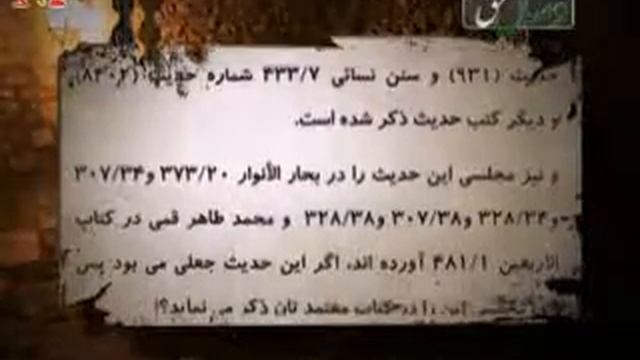 Оё лафзи мавло ба Имомат далолат дорад? tajik2013 смотреть онлайн