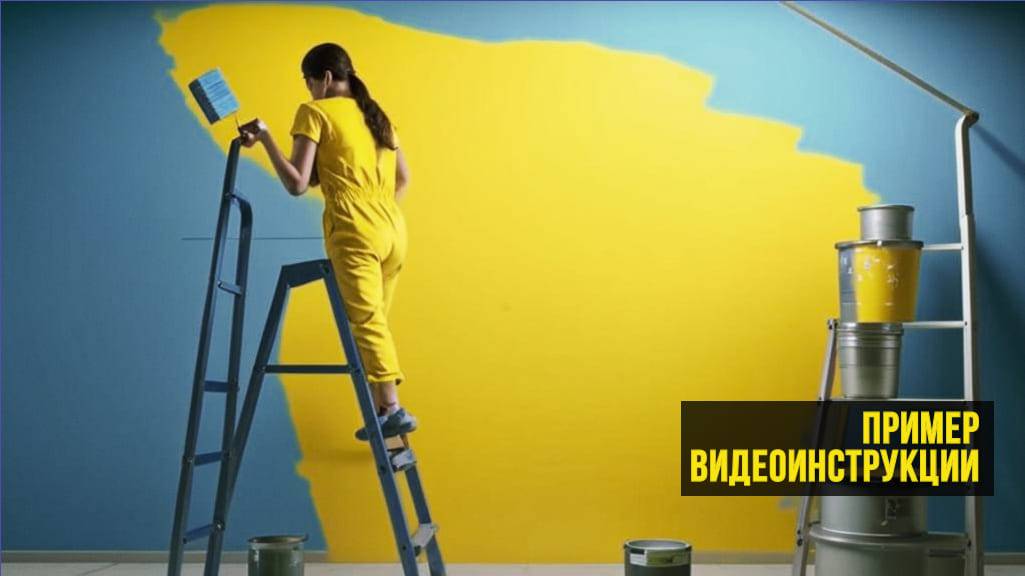 Пример видеоинструкции. Повышение эффективности продаж через видео-обучение и мотивацию смотреть онлайн