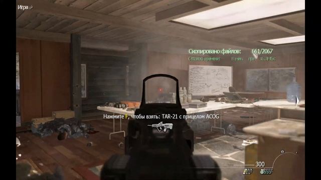 Call of Duty: Modern Warfare 2 Неоконченные дела (Прохождение без комментариев) смотреть онлайн