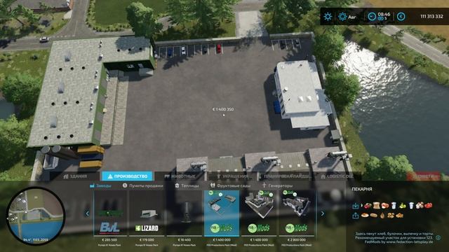 FS-22_ NF-Marsch_ Установка производств_ _1 Пекарня_ Пивоварня_ Винокурня(720P_HD) смотреть онлайн