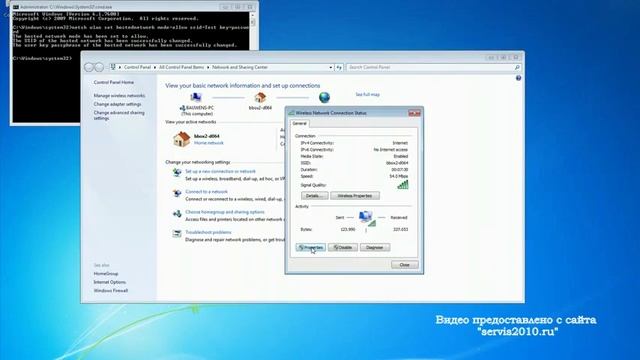 Как настроить подключение Virtual Wi-Fi смотреть онлайн