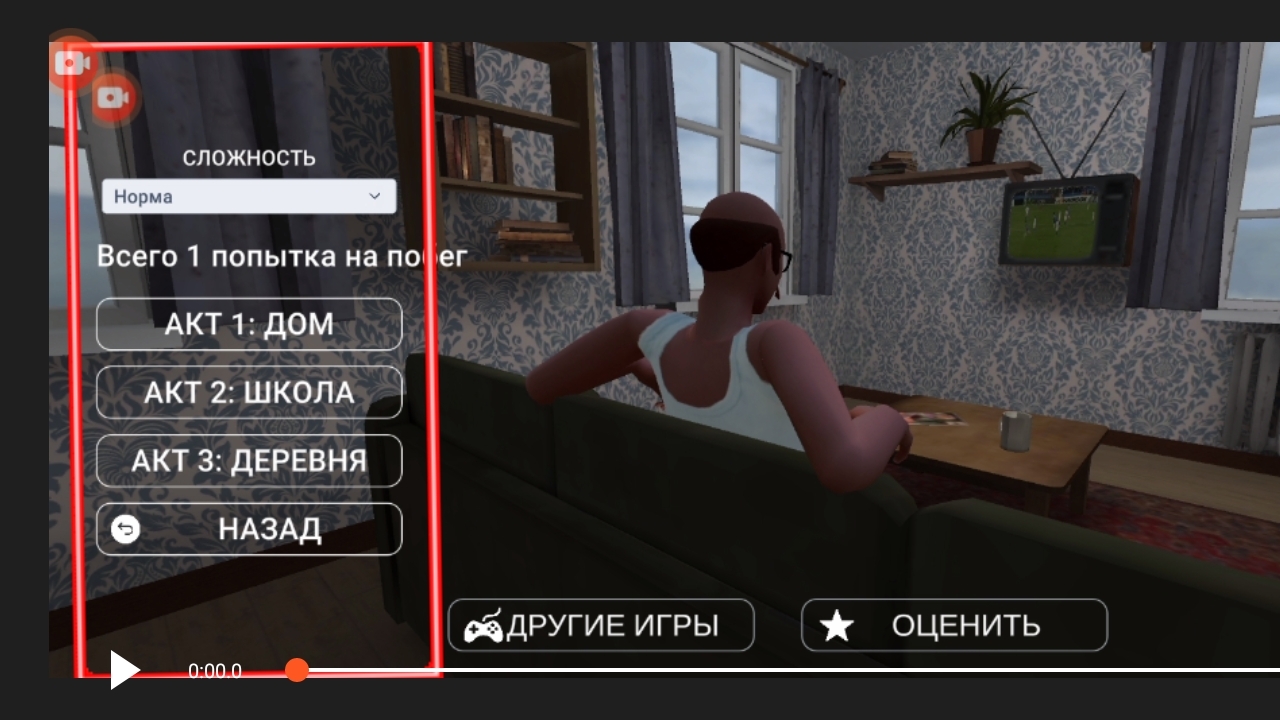 ПРОХОЖДЕНИЕ ВСЕХ АКТОВ ПОБЕГ ПАЦАНА!!! смотреть онлайн