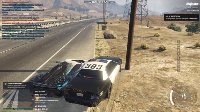 Солотрупер