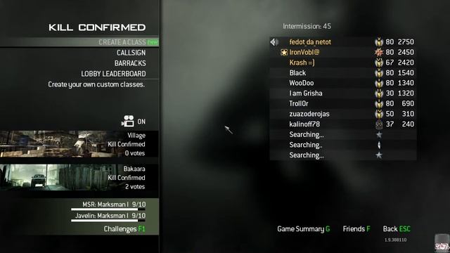 Call Of Duty: Modern Warfare 3 (COD MW3) Multiplayer