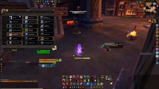 Гайд ПВЕ Ферал друид 7.3.5 Легион (Друид сила зверя) смотреть онлайн