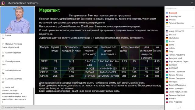 Запись брифинга 26 октября 2020 г смотреть онлайн