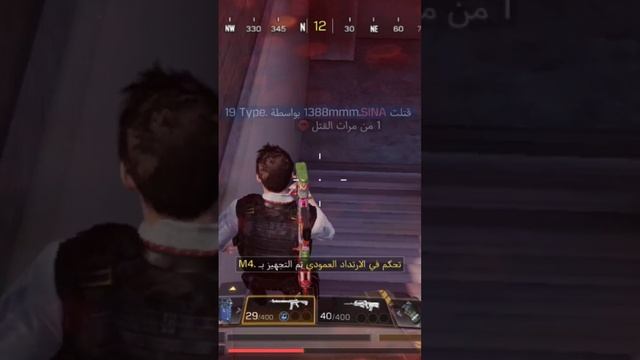 Call Of Duty Gameplay Video ايوه هنا احسن #call #callofduty #callofdutymobile #duty_free #cod