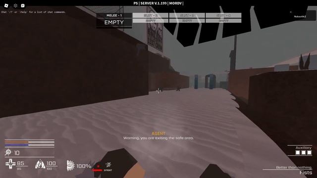 Радость и добро