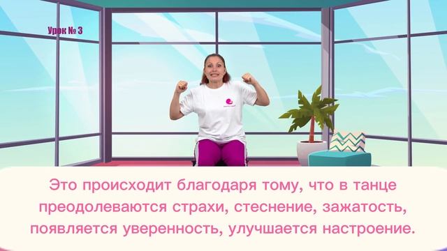 Танцы доступны всем? - Да! смотреть онлайн