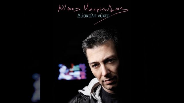 Oute Gi' Asteio смотреть онлайн