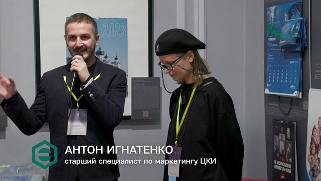 "Фундаментальные смыслы" ЦКИ - лучший корпоративный арт-календарь России 2024 года. смотреть онлайн