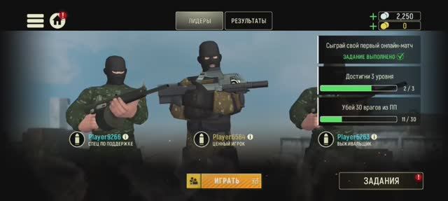 Tacticool смотреть онлайн