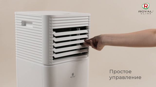 Мобильный кондиционер CUBO от ROYAL Clima | Мобильный кондиционер с пультом Кубо Роял Клима смотреть онлайн