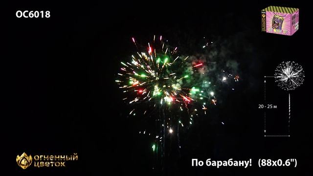 OC6018 смотреть онлайн
