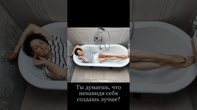 #психология #творец