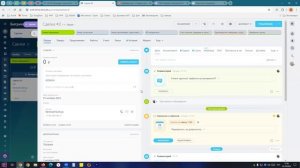 Базовая настройка CRM Битрикс24