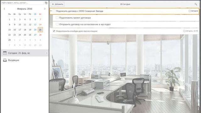 Как завершать задачи [Курс молодого бойца] смотреть онлайн