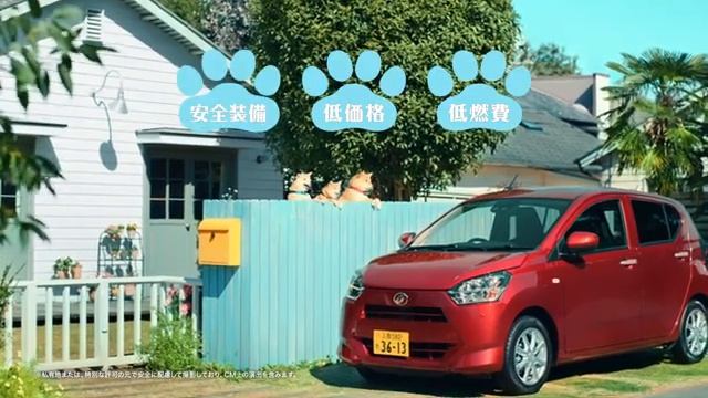 (Japan) 2023 Daihatsu Mira es Commercial смотреть онлайн