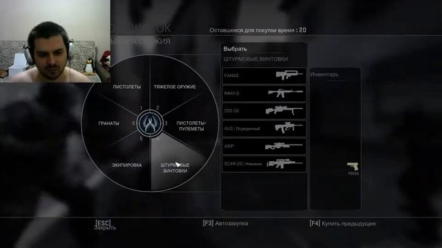 Counter strike Global Offensive Тащим на cs italy csgo смотреть онлайн