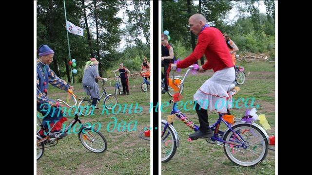 Велопраздник смотреть онлайн