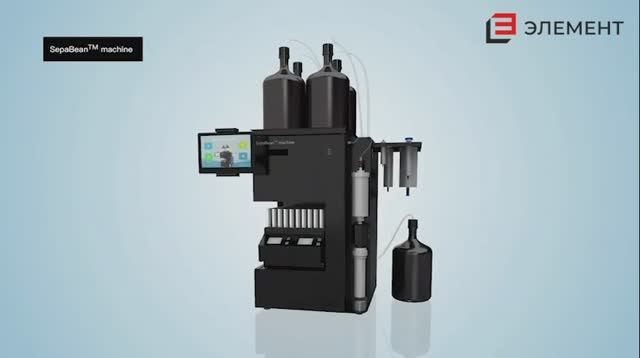 Флэш-хроматографы SepaBean от SANTAI