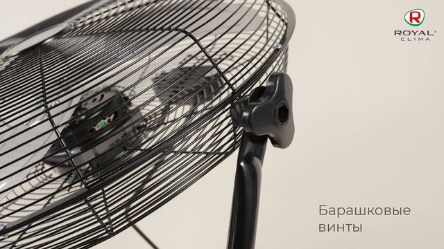 Промышленные вентиляторы RSF-140M-BL и RSF-200M-BL от ROYAL Clima | Напольные вентиляторы смотреть онлайн