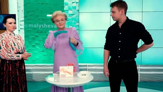 Елена Малышева о экспресс-тестах Рапид Био смотреть онлайн