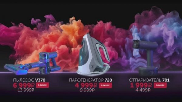 Серия для безупречной чистоты RED SOLUTION COLORSENSE