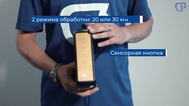 Озонатор для дома и автомобиля UberOzon HomeAvto смотреть онлайн