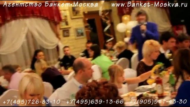 Самый лучший ведущий на свадьбу. Тамада Валерий смотреть онлайн