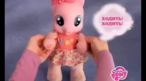 MLP: Интерактивная Пинки Пай (Реклама на ТК 'Карусель')