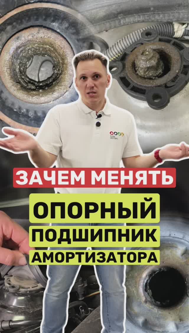 Пластиковый наконечник на нижний виток пружины. Зачем? смотреть онлайн