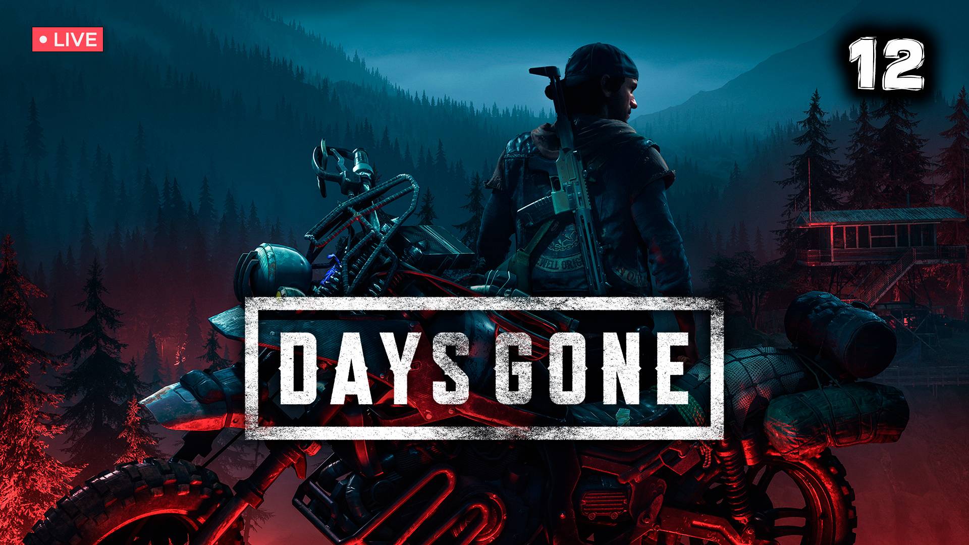 DAYS GONE ▶ ЖИЗНЬ ПОСЛЕ ● Прохождение #12 смотреть онлайн