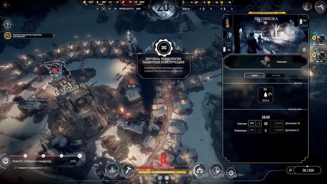 Frostpunk : The Last Autumn - We did it + final part / Фростпанк : Последняя осень - мы справились смотреть онлайн