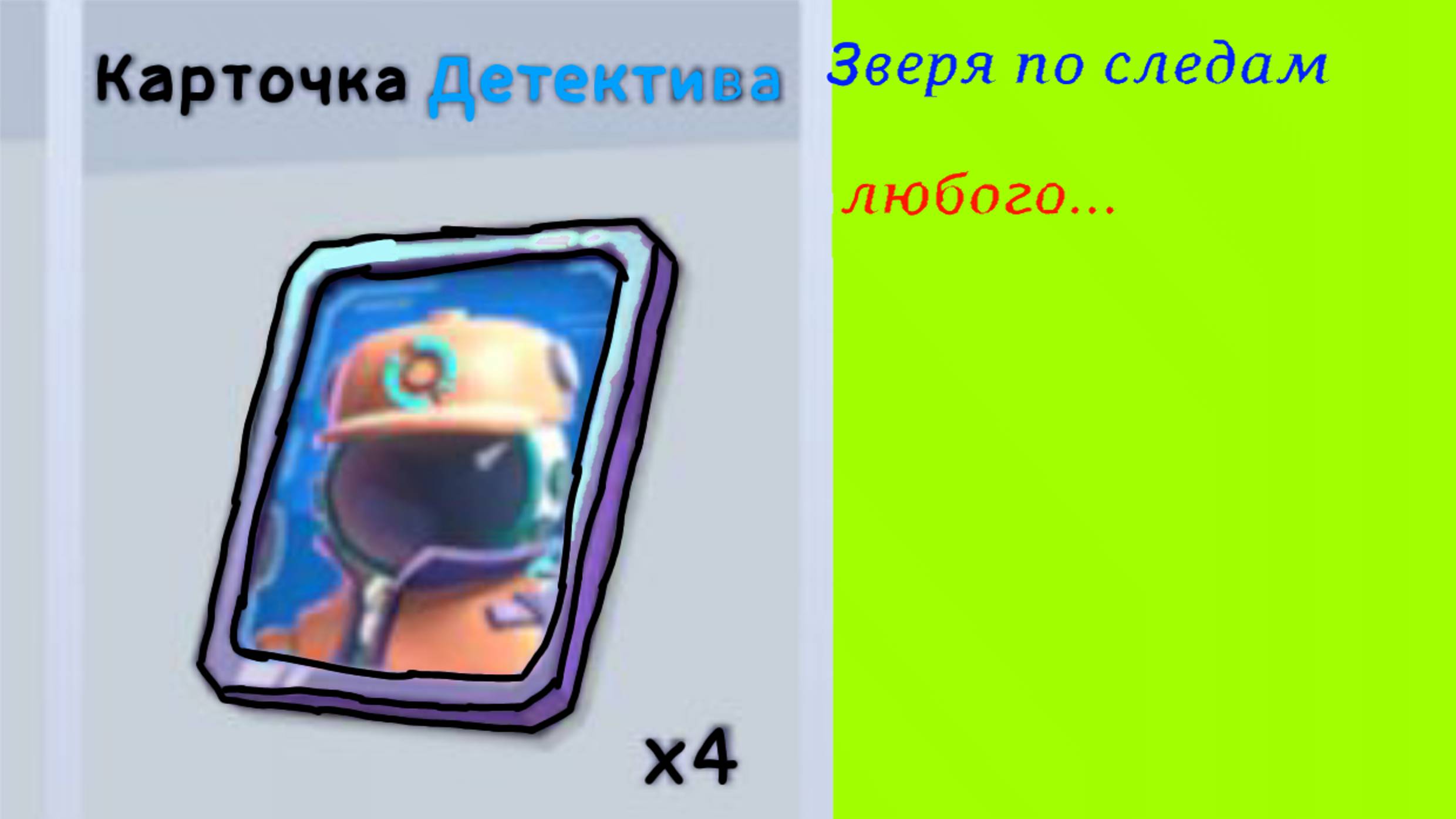 Играю в SuperSus за роль Детектива 🤫