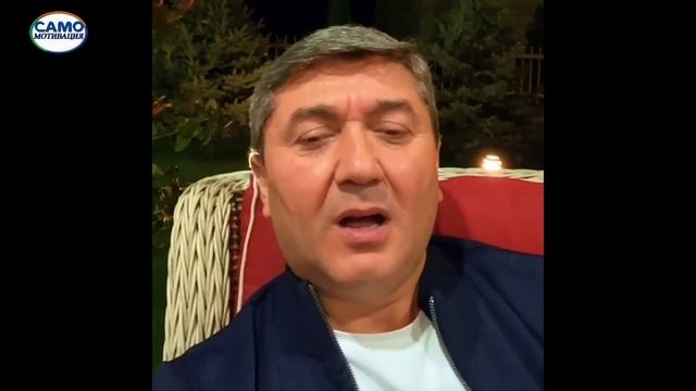 Секреты решения проблем_ как превратить трудности в шанс на успех _ Саидмурод Давлатов смотреть онлайн