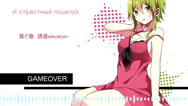 【RUS】GAME OVER - GUMI【Лирет】 смотреть онлайн