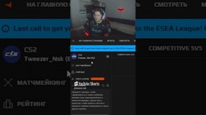 😉 Как восстановить работу расширения REPEEK для FaceIt #twitch #cs2 #кс2 #гайд #faceit #repeek #кс