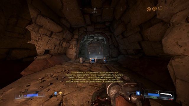 Doom#10 Прохождение 100% кошмар смотреть онлайн